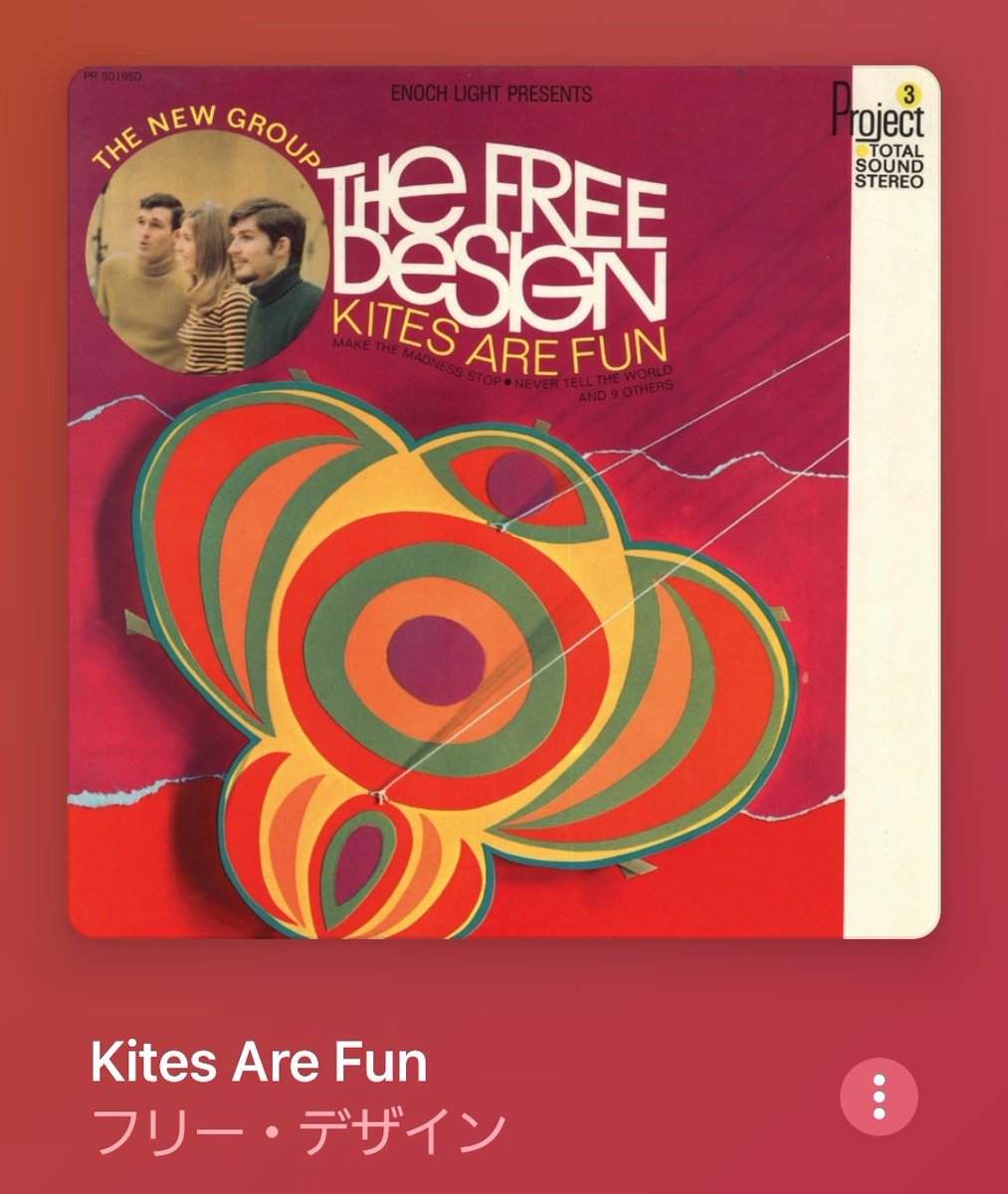 sexyedamurajap1's tweet photo. フリー・デザイン!
#thefreedesign
#kitesarefun
#フリー・デザイン
#softrock https://t.co/tGjK5lZUQk