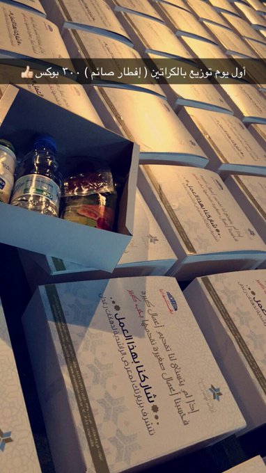 Rashidiya_co's tweet photo. " في شهر الخير سطعت شركة الراشدية في سماء الخير .. اللهم تقبله منا " https://t.co/NvYYYDWma9