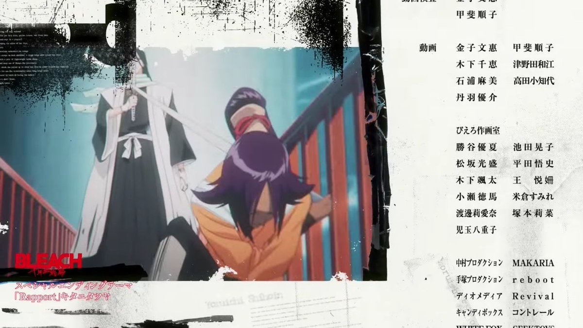 Daily Yoruichi on Twitter "Yoruichi in the new bleach ending "Rapport"!"