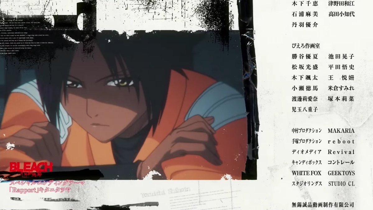 Daily Yoruichi on Twitter "Yoruichi in the new bleach ending "Rapport"!"