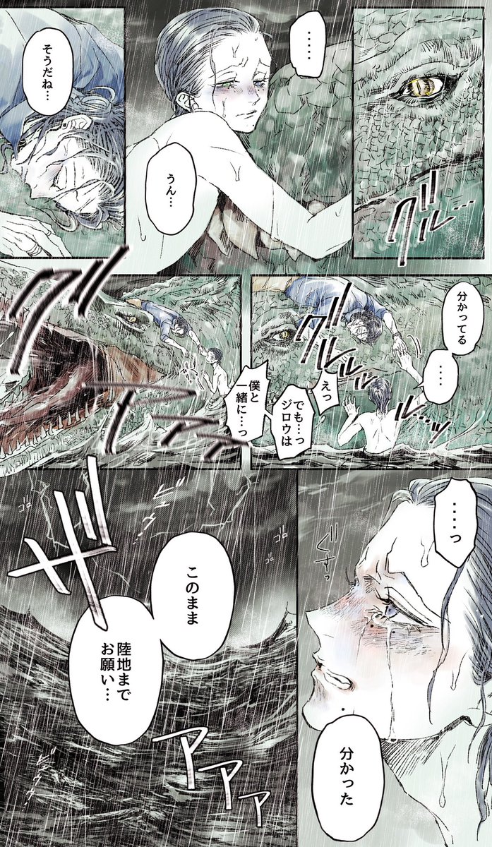 じろさぶ
じろ海賊🏴‍☠️ &amp; さぶ人魚🧜‍♂️⑤
(3/3)
𓄹𓄺 𓂃🏝 