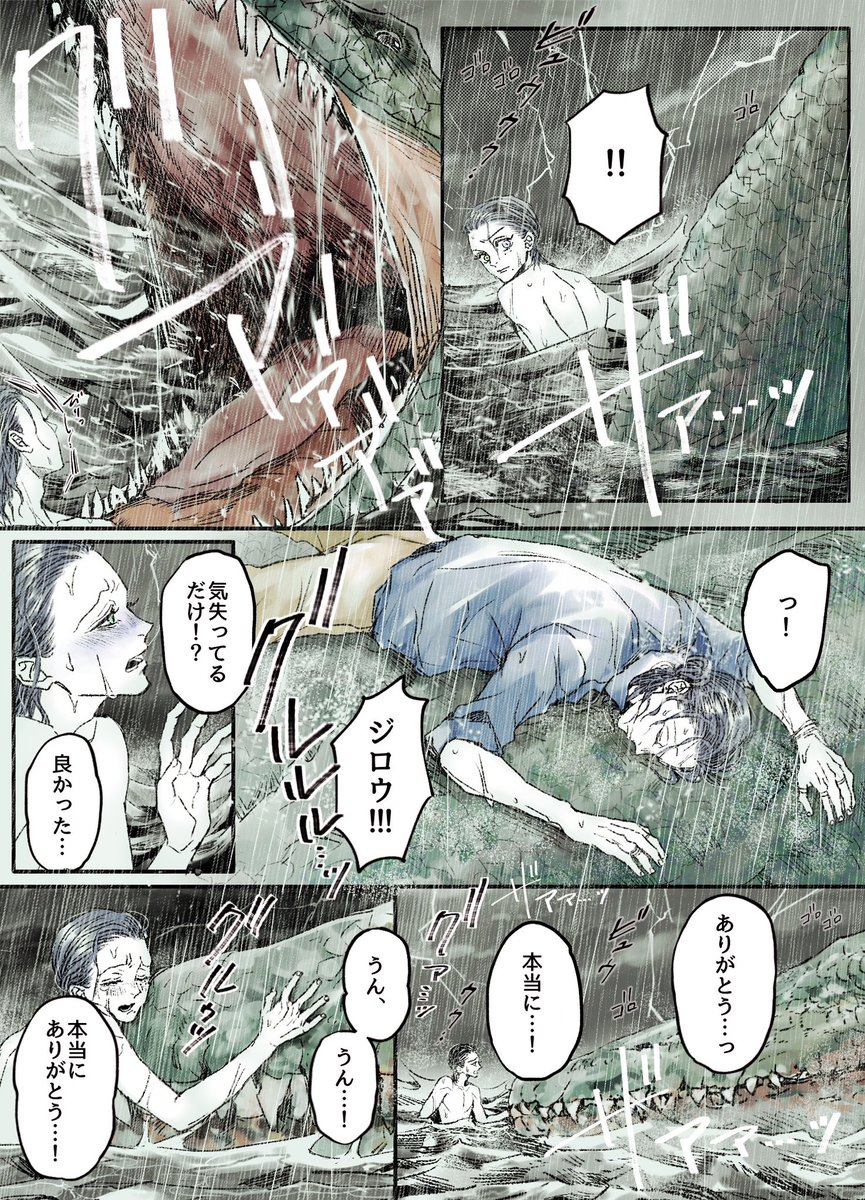 じろさぶ
じろ海賊🏴‍☠️ &amp; さぶ人魚🧜‍♂️⑤
(3/3)
𓄹𓄺 𓂃🏝 