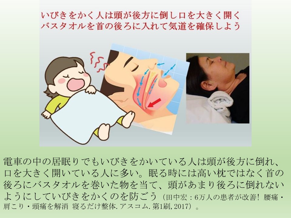 いびき Twitter Search Twitter いびき Twitter Search Twitter