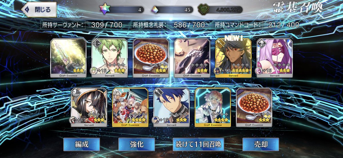 ＃fgo おはようございますガチャ やったぜ！