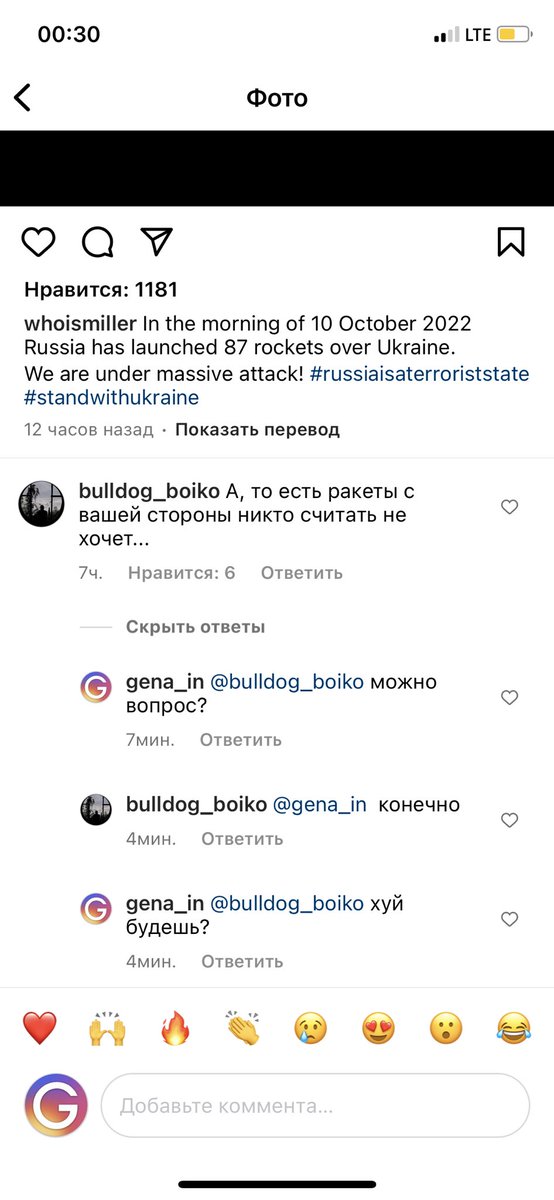 С почином меня!😂 #русня #хуйбудешь #ахахаханаконецто #UkraineRussianWar #russiaisateroriststate