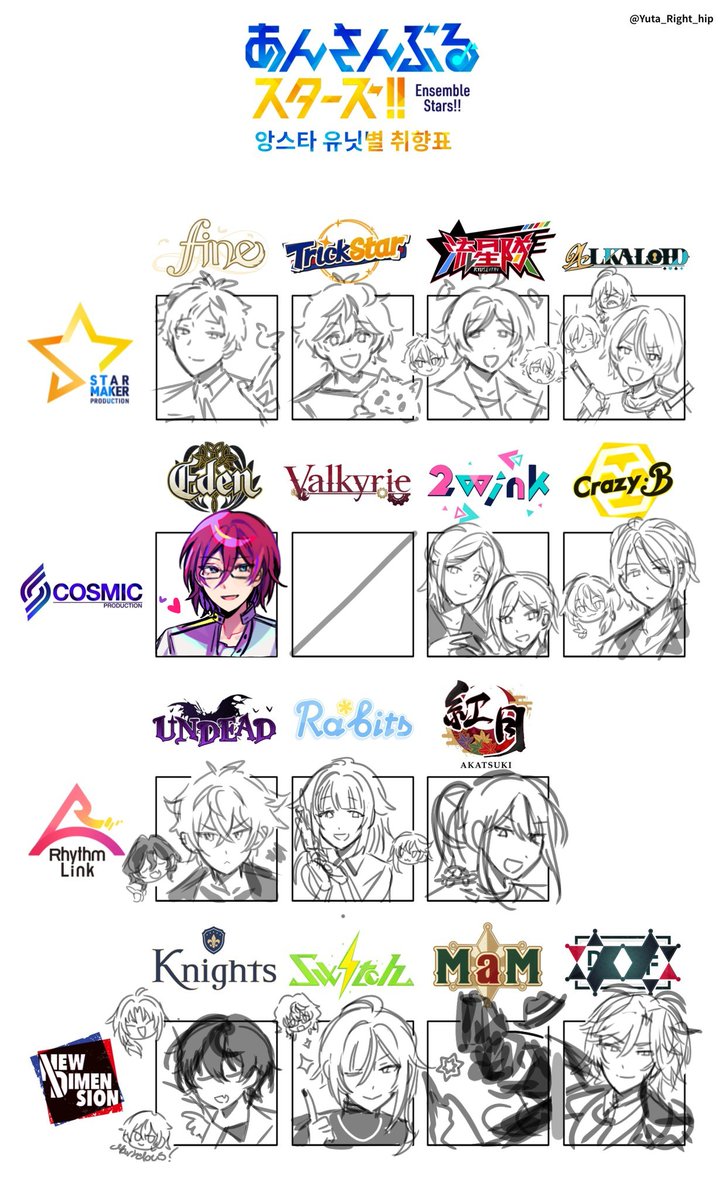 oh yeah right、have this. ill never finish it btw but i drew worlds tiniest ibanyan (not true) just so you know my (horrible) tastes (according to my friends 