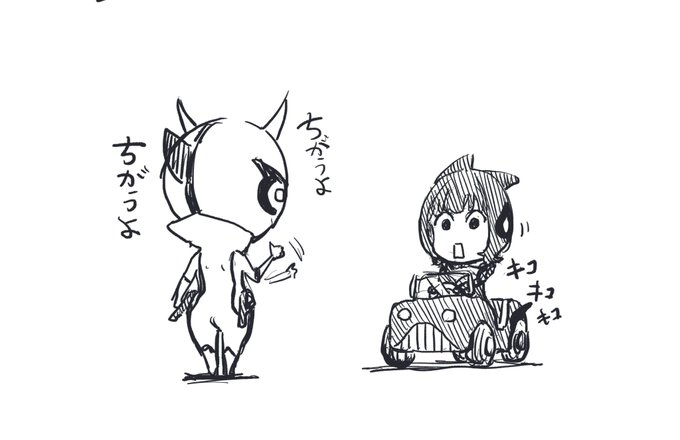 鉄を〜も砕くぅ〜その尻さぁ〜〜♪ 