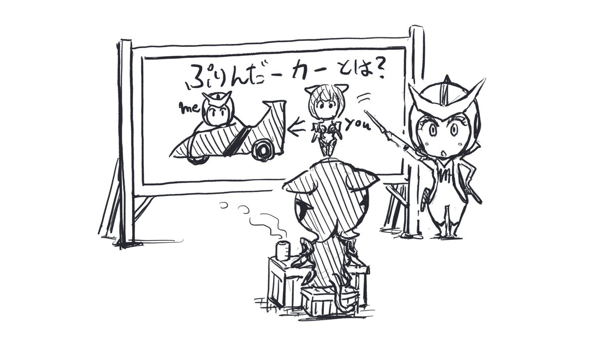 夢と希望をちっぱいに詰めて〜〜♪ 