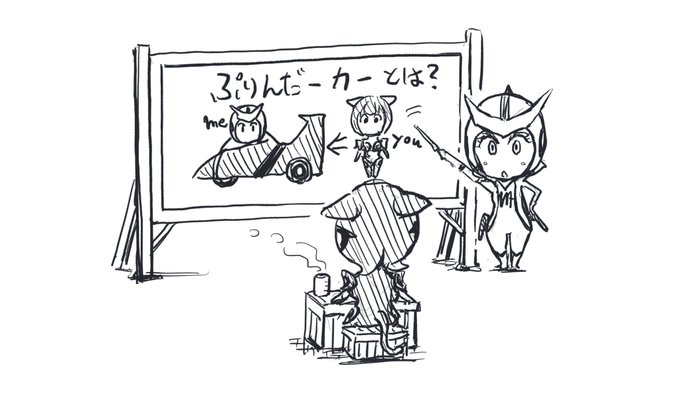 夢と希望をちっぱいに詰めて〜〜♪ 