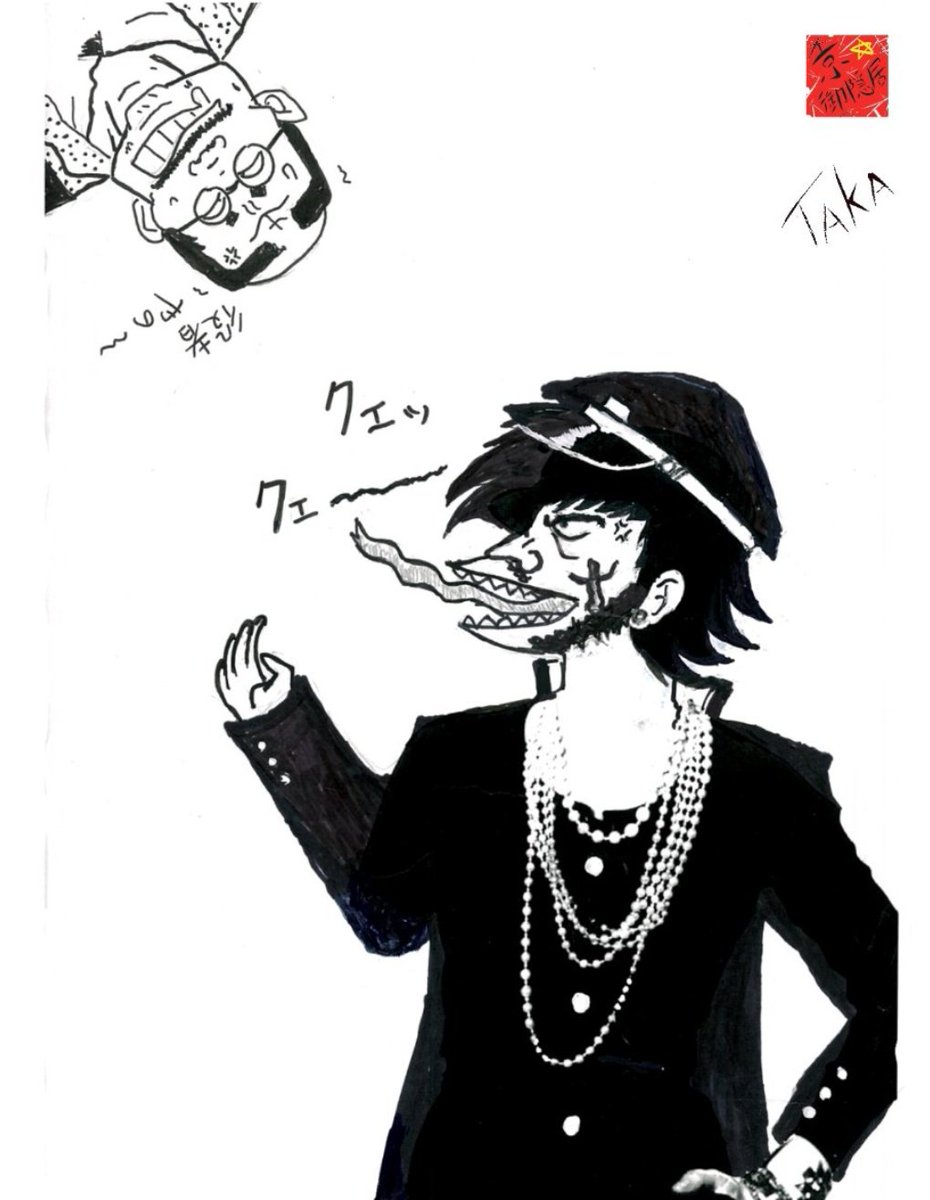 嗚呼花の応援団 のイラスト マンガ コスプレ モデル作品 1 件 Twoucan