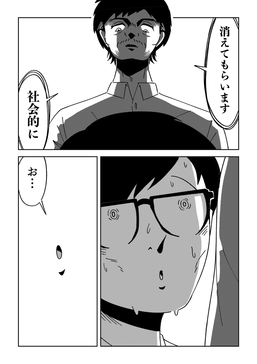 (3/6) 