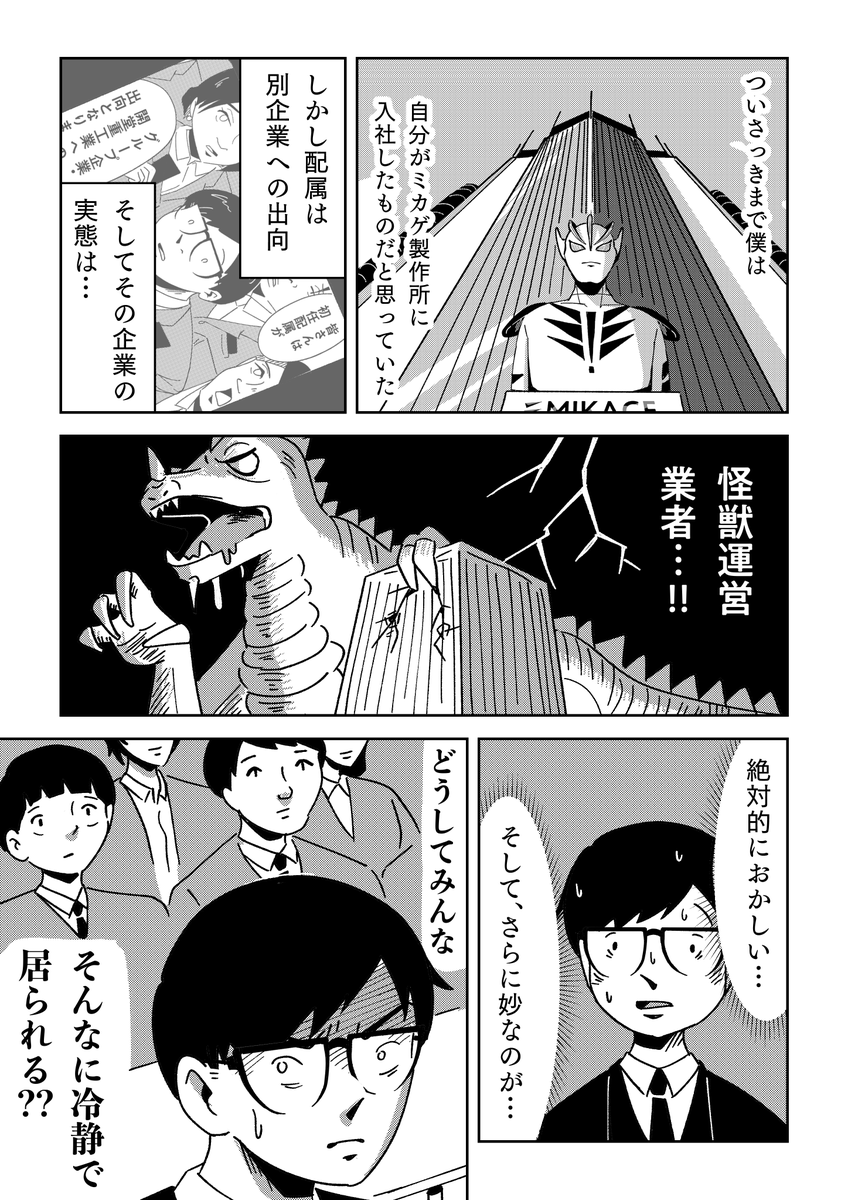 (2/6) 