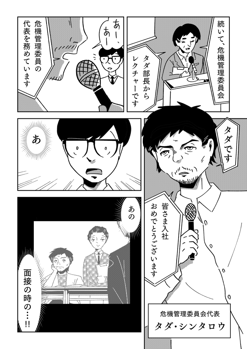 (2/6) 