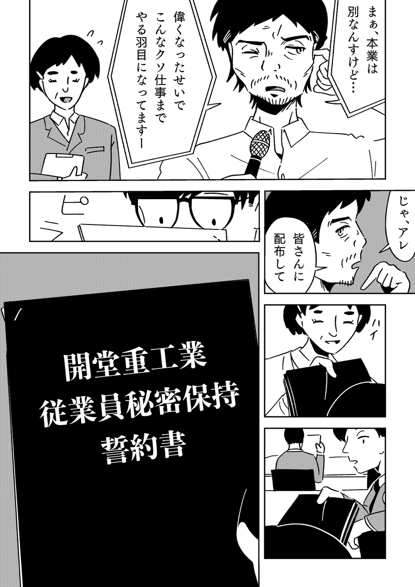 (2/6) 