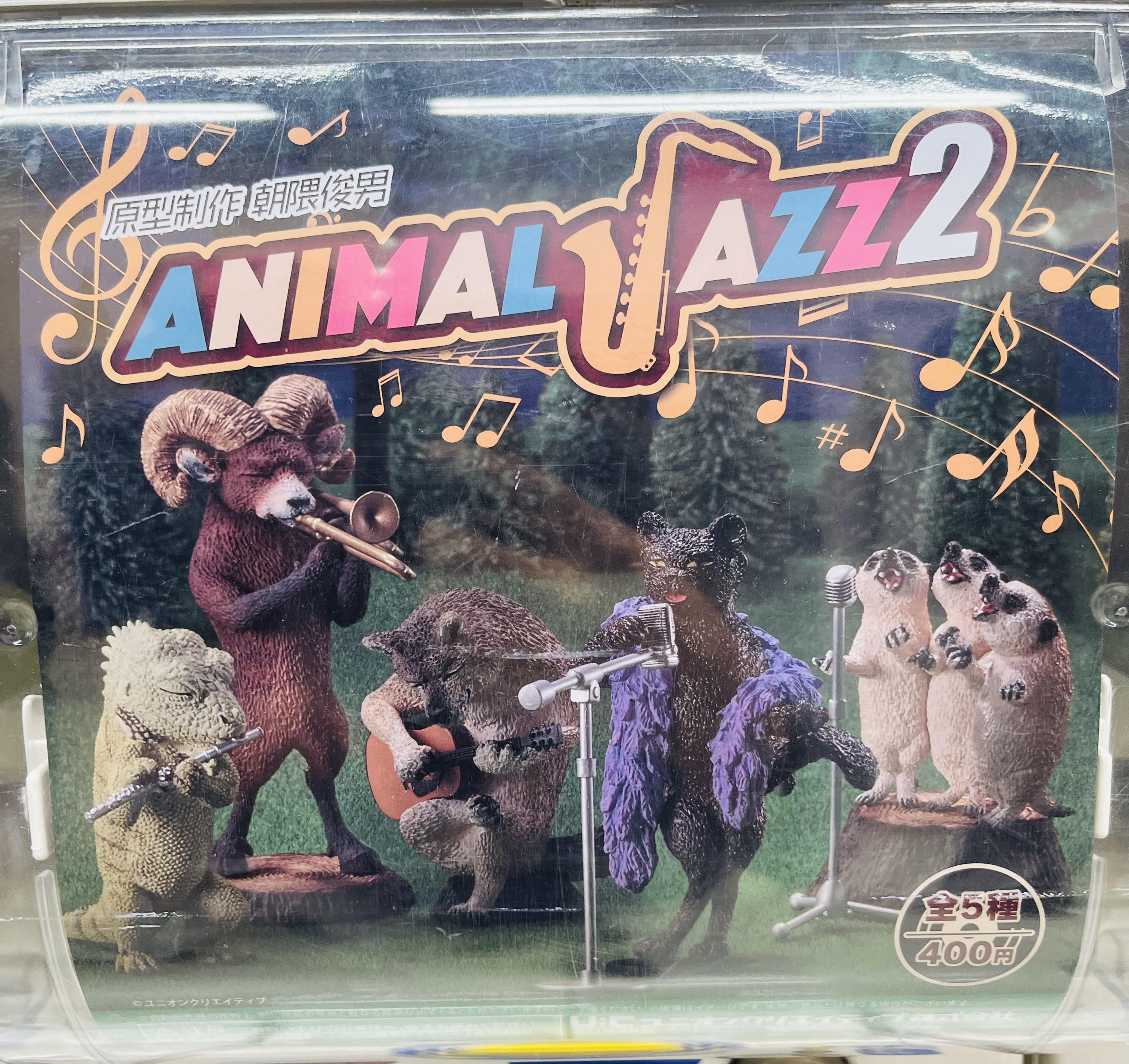  2024年おすすめのアイテム満載 朝隈俊男関連のお知らせ (@clayanimals) / X キャラクターグッズ