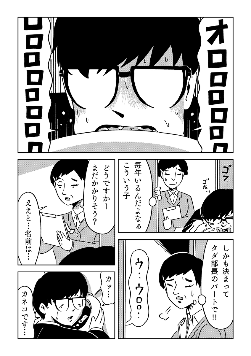 (3/6) 