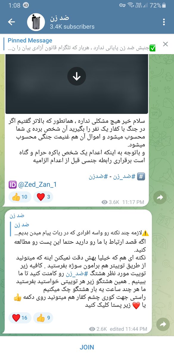 Line Killer / Daniel tweet media