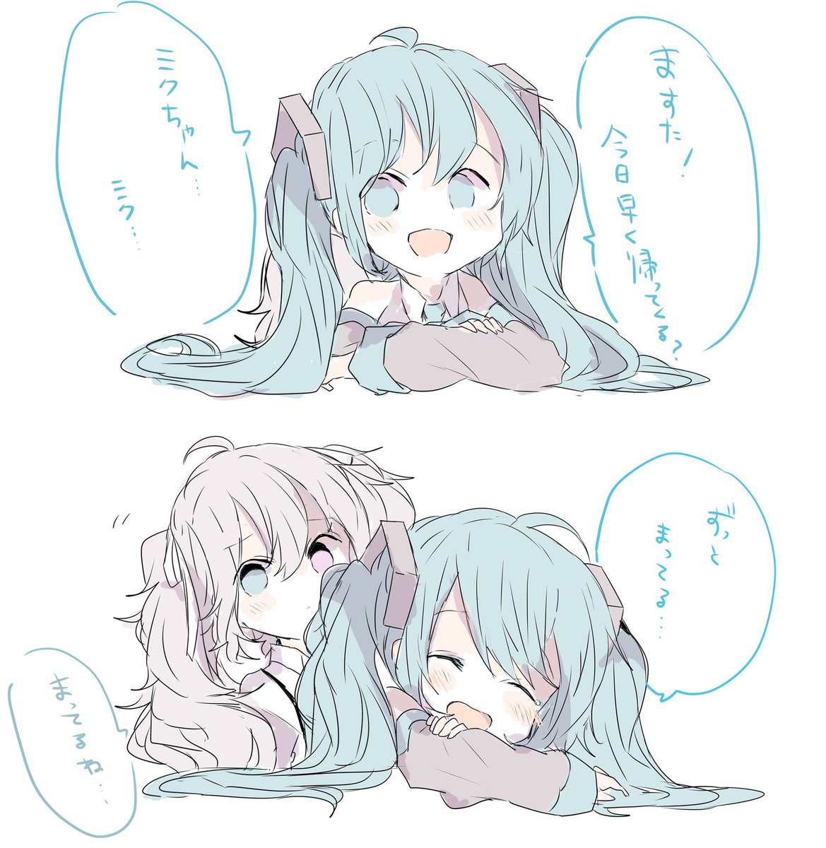 ずっとまってる初音ミク
おはようございます 