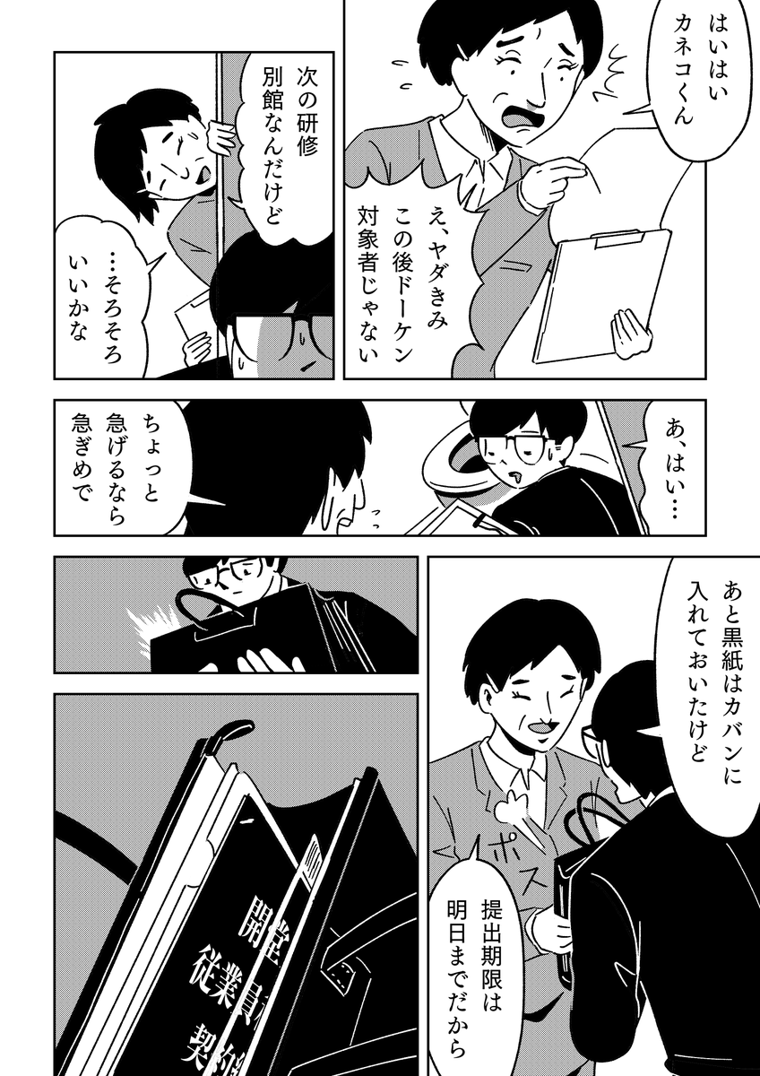 (3/6) 