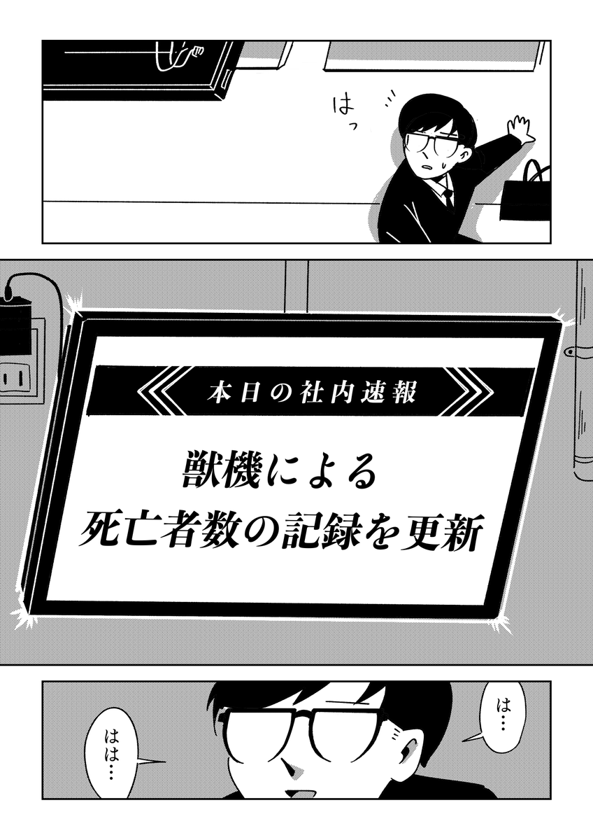 (4/6) 