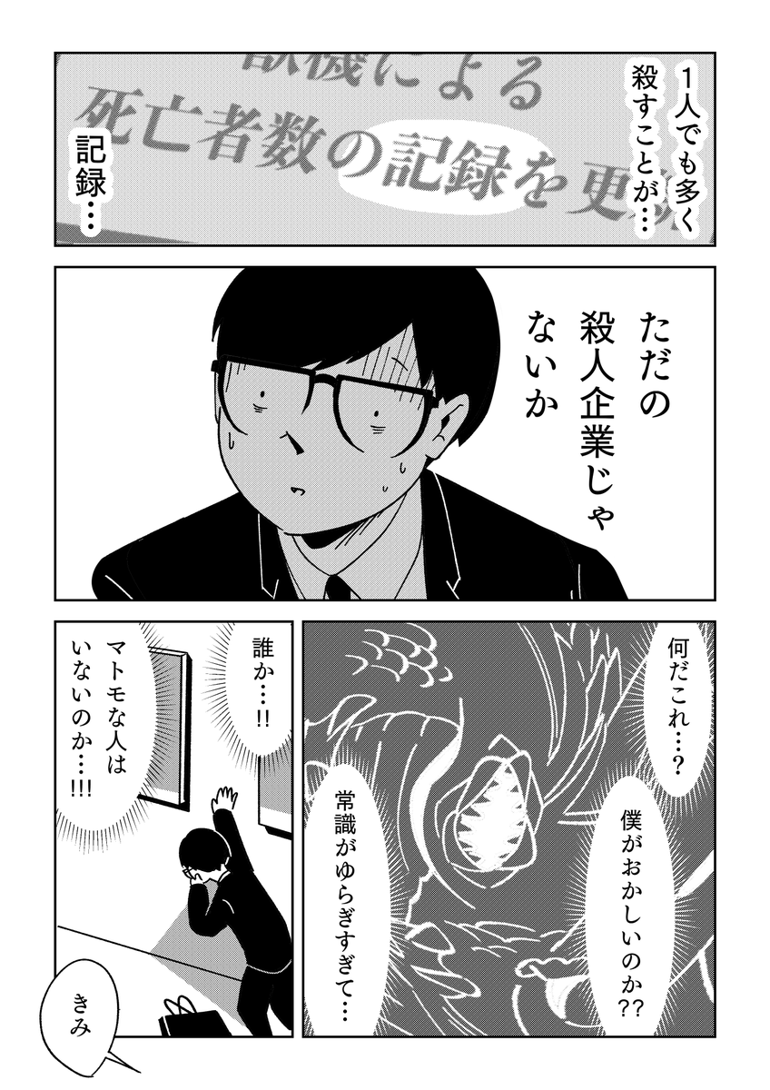 (4/6) 