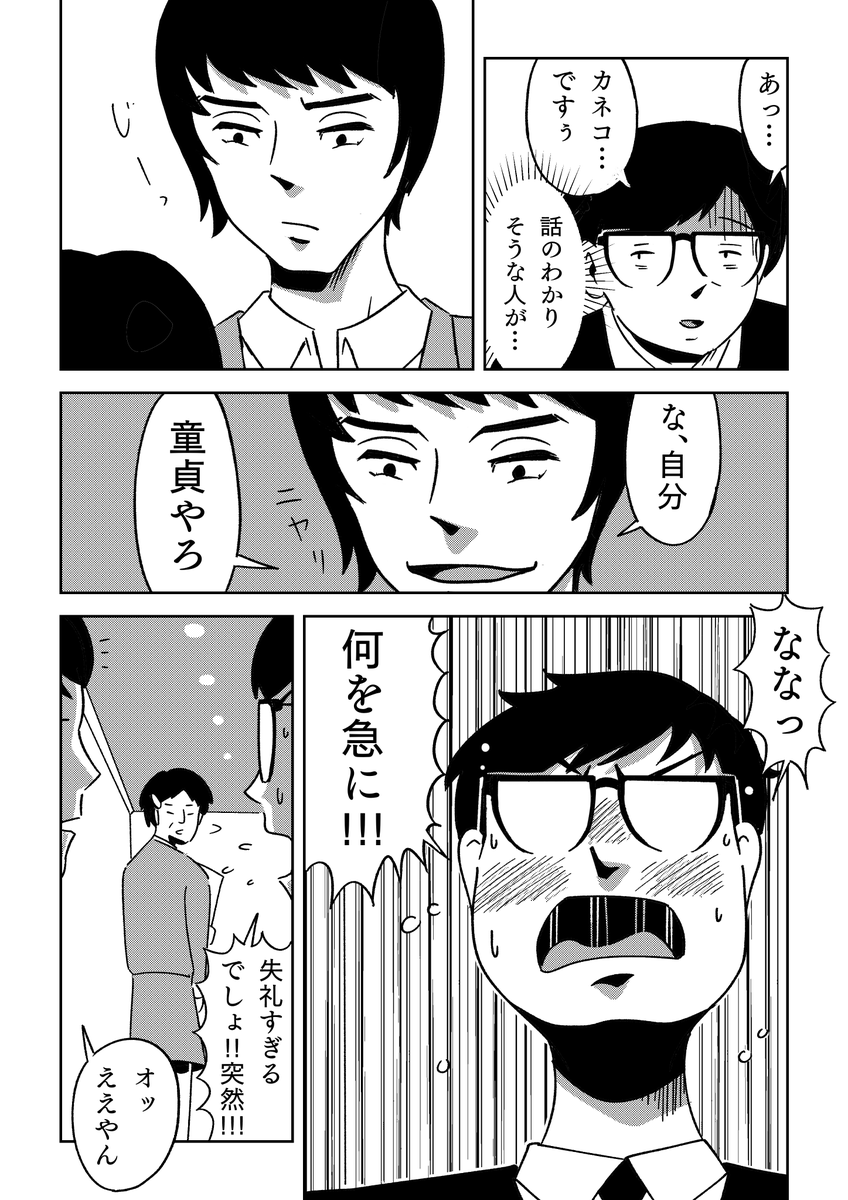 (5/6) 