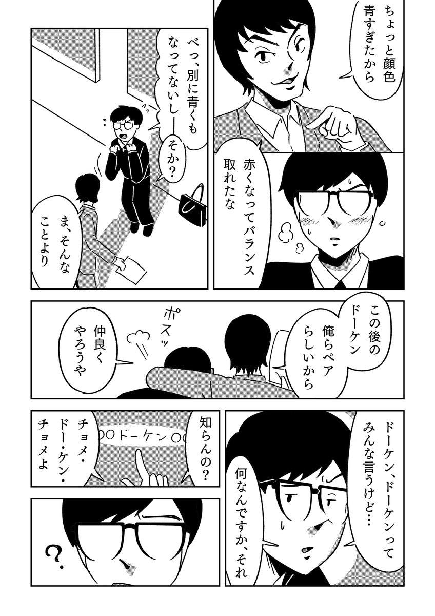 (5/6) 