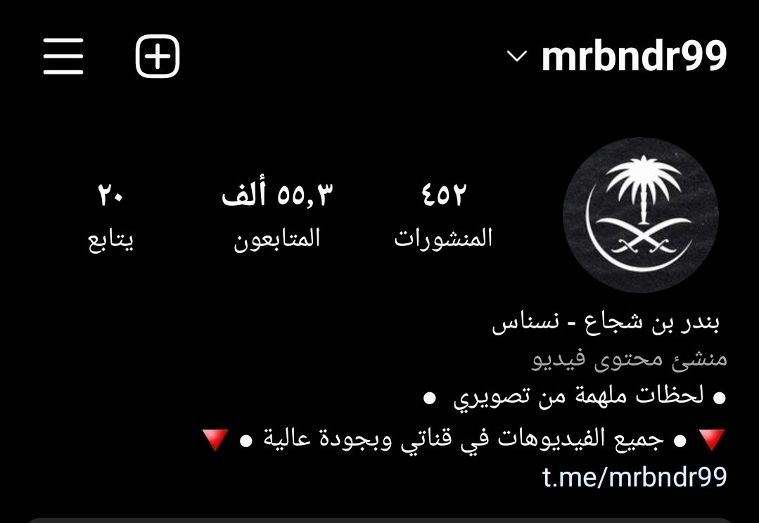 mrbndr99's tweet photo. حساباتي الرسميه 
MRBNDR99
يوزر موحد ... نتشرف بكم جميعاً ⚘️🕊 https://t.co/dU6j3XOQzE