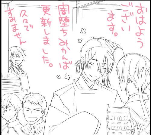 あ、せっかく用意してた画像付け忘れました……久々すぎてぷらいべったーでの更新の仕方を忘れております_(┐「ε:)_ 