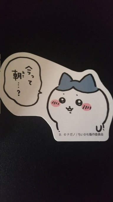 どこ…三連休どこ…? 