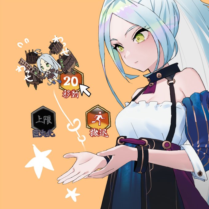 ラピュータさん
第二部第一章…完! 幕間は加入メンバー紹介って感じで詰まり過ぎだが、やり取りが可愛らしくて良す。
二部に合わせた調整は、使い出の感じられるMAPが今回も特に…。ラピュータさんは水上関係ないのでオモロ。移動速度遅いのふわふわで可愛い。 