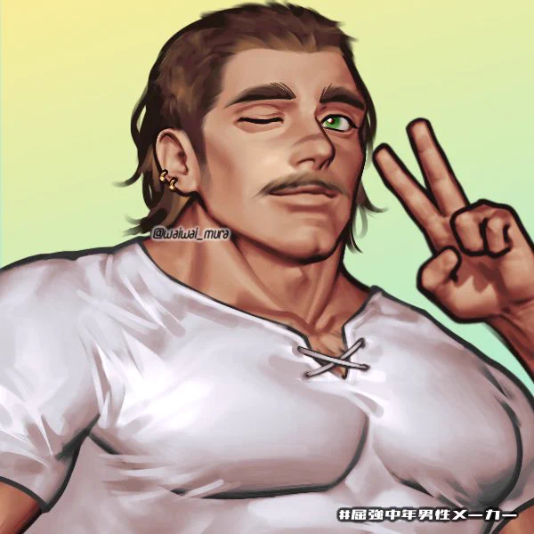 Picrewの「屈強中年男性メーカー」でつくったよ!  #Picrew #屈強中年男性メーカーFOOOOOOOOO 