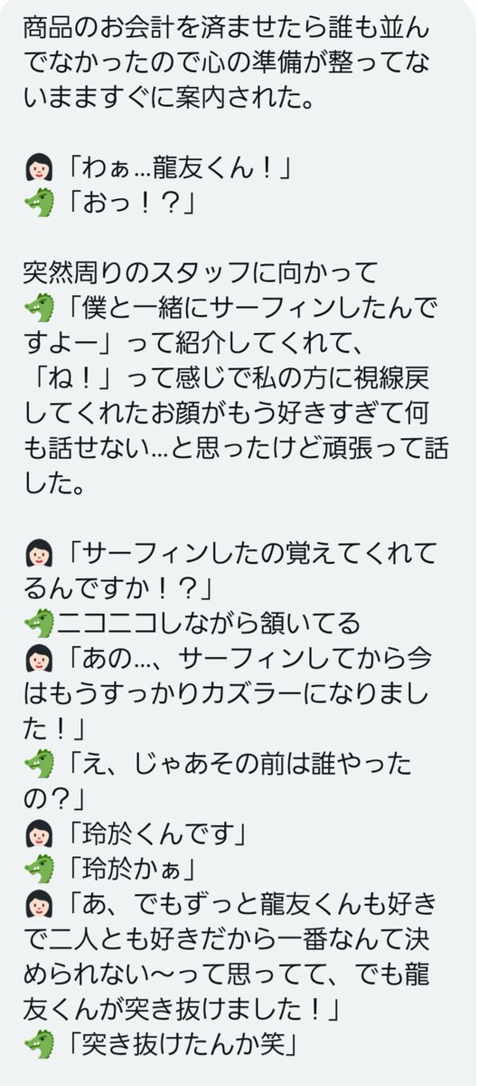 _nantokanareee's tweet photo. MIW お渡し会レポ。
龍友くんが「カズラーになって良かったやろ？カズラー楽しいやろ？」って言ってくれて。推しが笑顔でそんな事言ってくれる現実に上手く返事も出来ずだったけど、本当にその通りでカズラーになって幸せでしかないから龍友くんありがとうございます😭🙏🏻💙
#MADEINWORLD
#数原龍友 https://t.co/p8gs9M67kN
