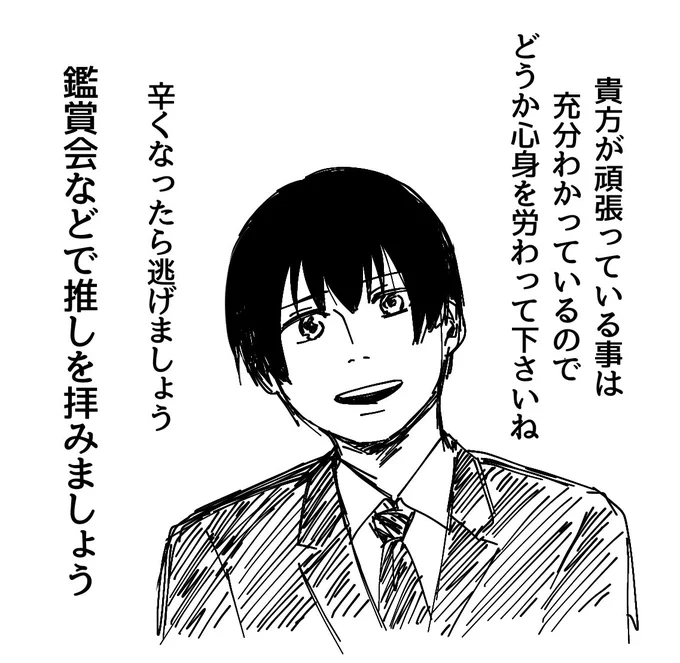 本田菊に言って欲しいこと 