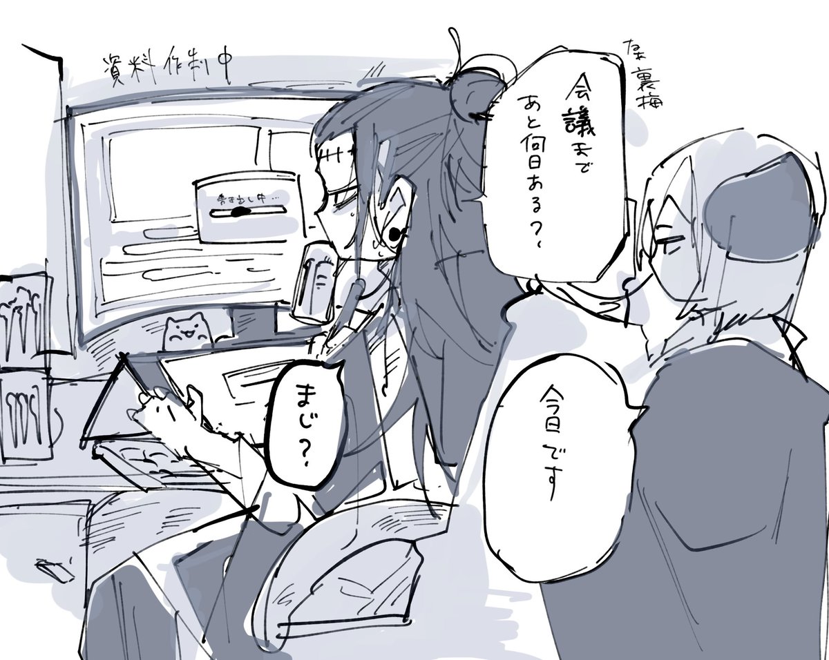 今週の羂索 
