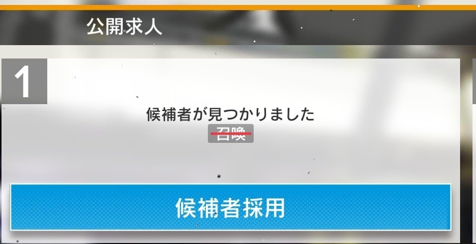 おはもち…… 