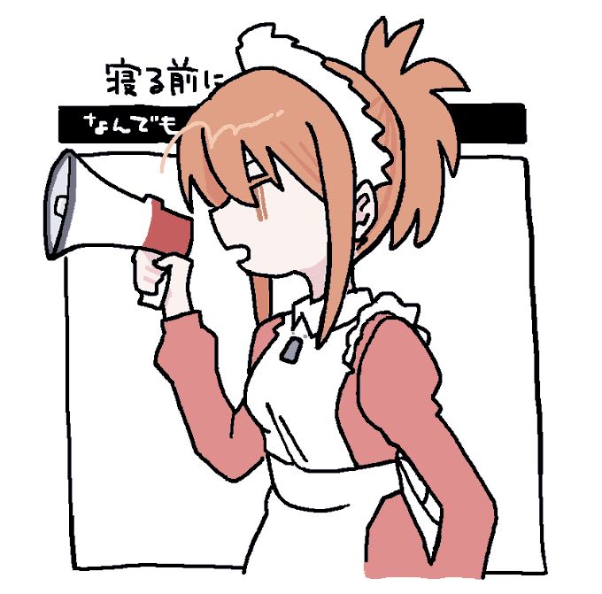 くどいさんのtwitterイラスト検索結果 くどいさんのtwitterイラスト検索結果