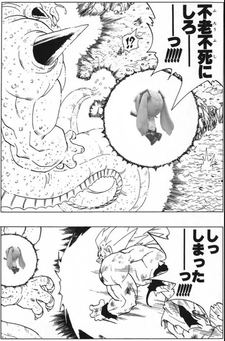 おはようダメージ

🐉 