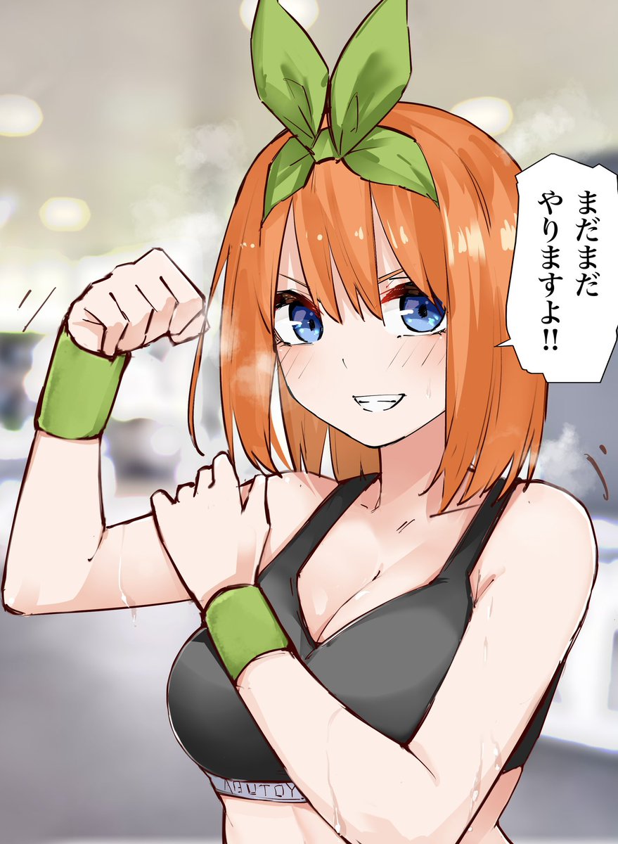 Daily Yotsuba 285
