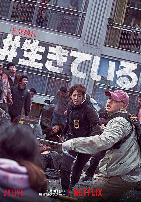 Netflix、ヨン・サンホのサイコキネシス  念力やザ・コールはBlu-rayで欲しい。あと、生きている も。出して来んないかなあ。 