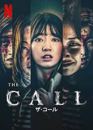 「Netflix、ヨン・サンホのサイコキネシス  念力やザ・コールはBlu-ray」|奥 浩哉のイラスト
