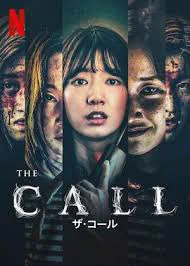 Netflix、ヨン・サンホのサイコキネシス  念力やザ・コールはBlu-rayで欲しい。あと、生きている も。出して来んないかなあ。 