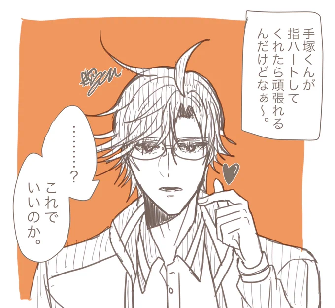ヨッシャ‼️がんばるぞぅ‼️‼️ 