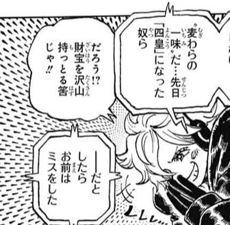 どんぺりしゃぶるぼーい ベガパンク リリス のモデル ウタって流石に考えすぎじゃねーのワンピース の可愛い系のキャラって大体同じ顔してるしって思ってたけど アトラスの髪型と配色がちょっとウタっぽくて信憑性増すのが草 T Co Jgwt2dtogl どんぺりしゃぶるぼーい ベガパンク リリス のモデル ウタって流石に考えすぎじゃねーのワンピース の可愛い系のキャラって大体同じ顔してるしって思ってたけど アトラスの髪型と配色がちょっとウタっぽくて信憑性増すのが草 T Co Jgwt2dtogl