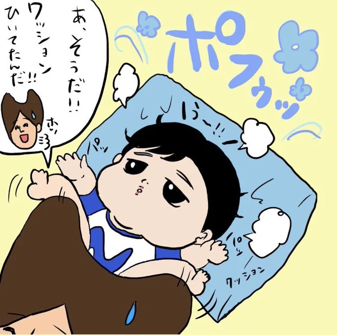 息子赤ちゃん時代の頃に描いた
私のマイブーム漫画(3/3) 