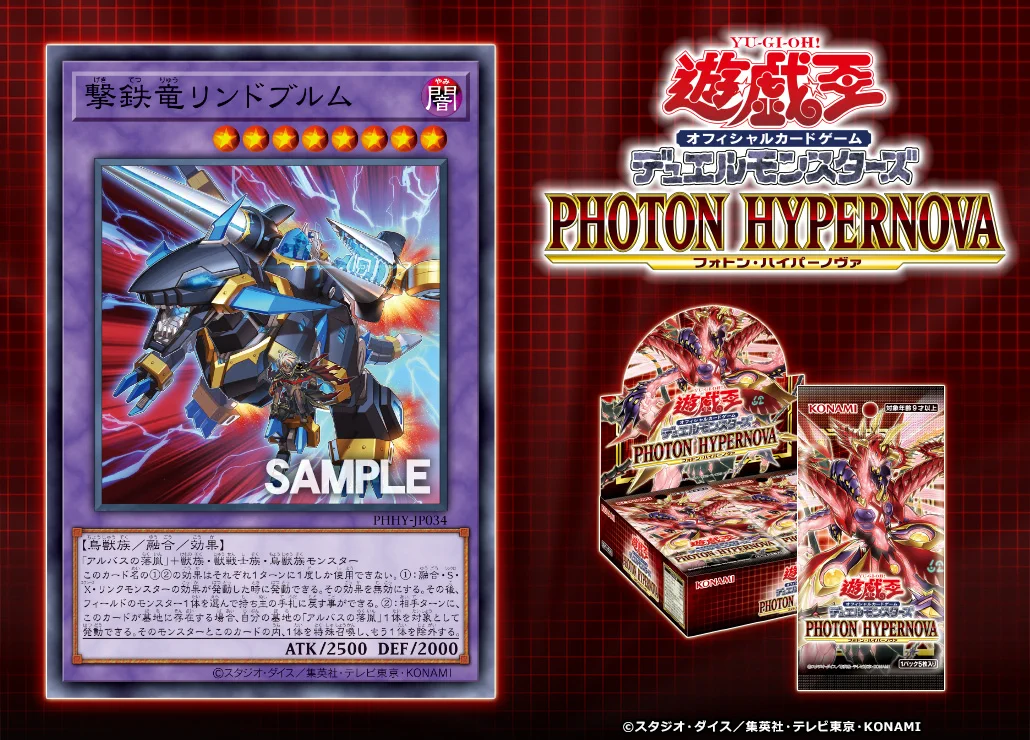 公式】遊戯王OCG on X: 