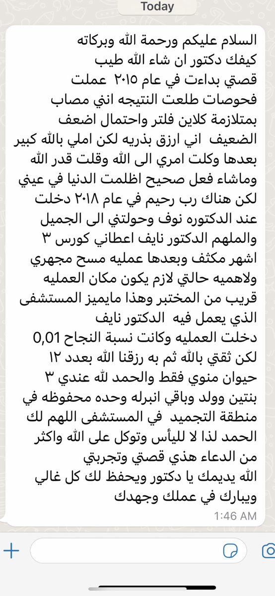 ا.د.نايف الهذال tweet media