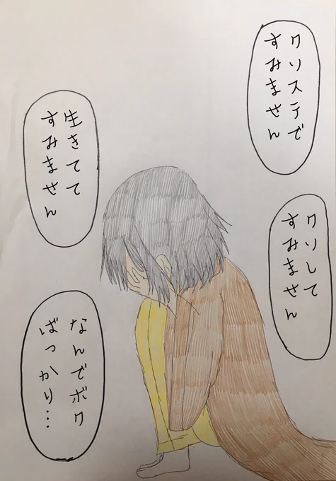 初登場のコハエース増刊号で喋ってた数少ない徳川家康の台詞がさァ… 