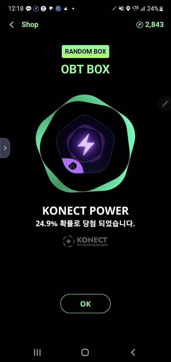 Kevinoh78's tweet photo. 달 리고 포인트 받고 재밌네요. 받은 포인트로 랜덤박스 오픈했어요. 요거 모으는 재미가 쏠쏠 하네요
#KONECT #M2P #M2E #NFT #RANDOM_BOX https://t.co/CjJpJOJeIr