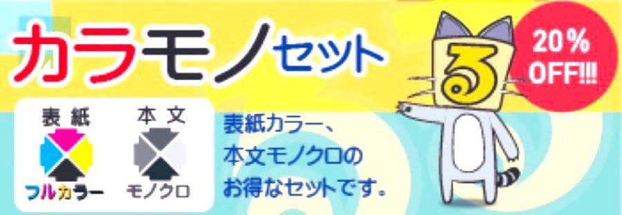 同人誌の表紙を依頼した謝礼の相場はいくらくらい 同人誌印刷 るるる
